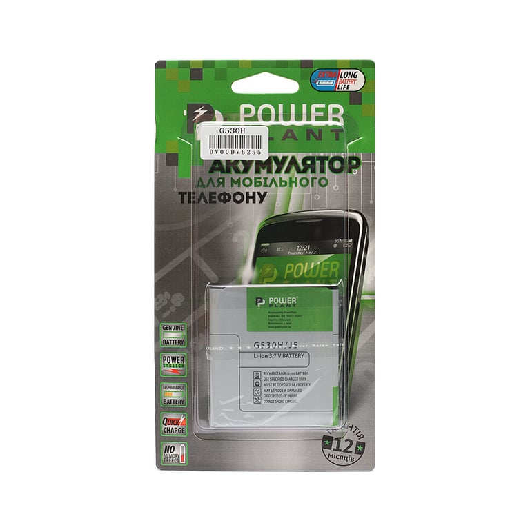Акумуляторна батарея PowerPlant Samsung SM-G530H (Grand Prime, EB-BG530BBC) 2350mAh (DV00DV6255) - фото 2