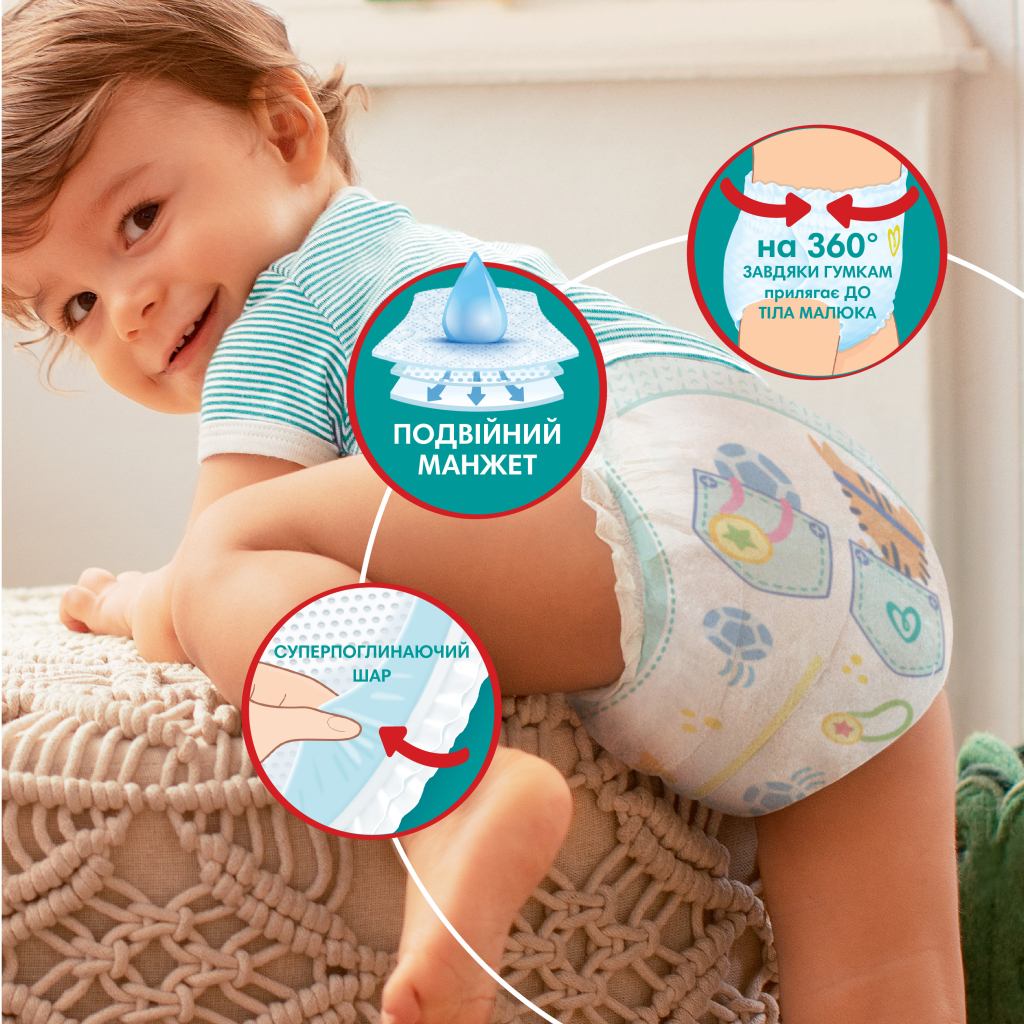 Підгузки Pampers трусики Pants Junior Розмір 5 (12-17 кг), 48 шт (4015400672906) - фото 5 Підгузки Pampers трусики Pants Junior Розмір 5 (12-17 кг), 48 шт (4015400672906) - фото 5