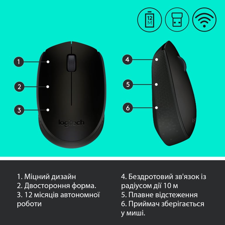 Мишка Logitech M170 Grey (910-004642) - фото 7