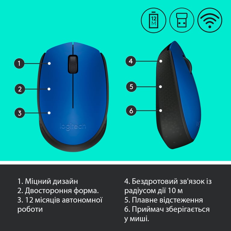 Мишка Logitech M171 Blue (910-004640) - фото 7