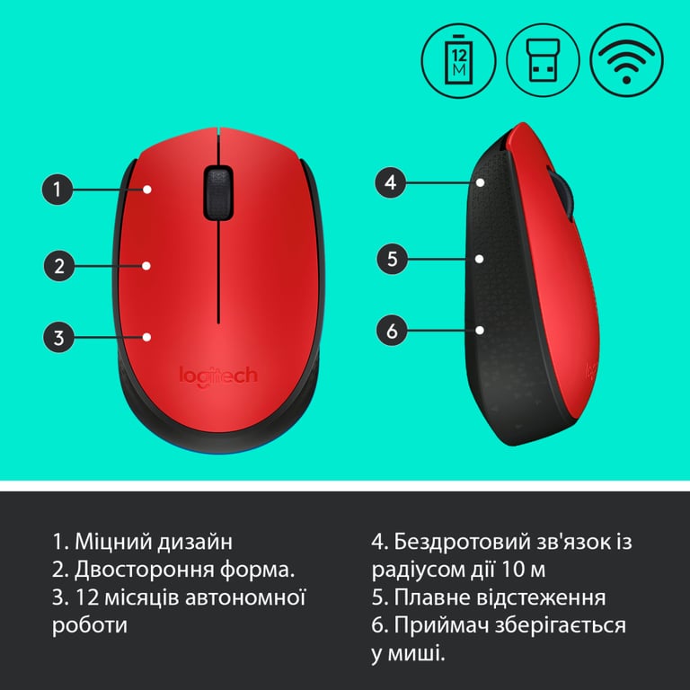 Мишка Logitech M171 Red (910-004641) - фото 7
