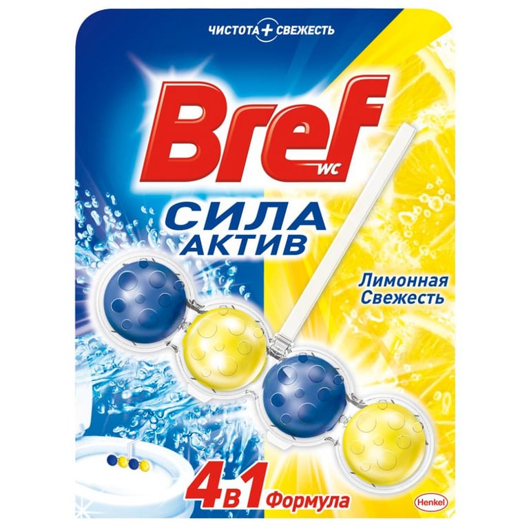 Туалетний блок Bref Сила Актив Лимон 50 г (9000100625289)
