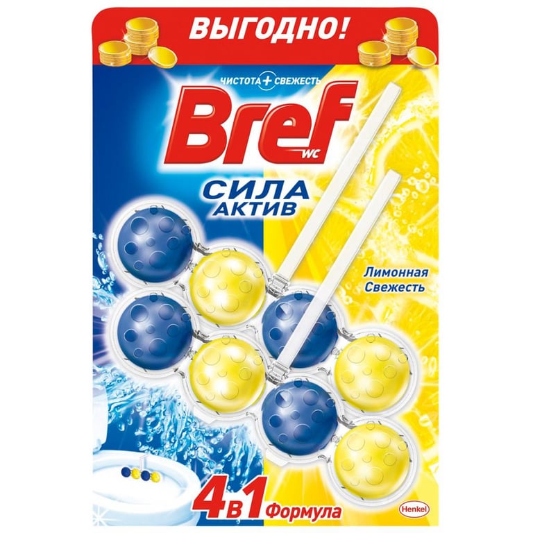 Туалетний блок Bref Сила Актив Лимон 2 х 50 г (9000100656832)
