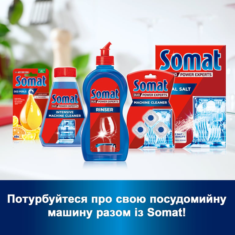 Ополіскувач для посудомийних машин Somat потрійної дії 750 мл (9000100344098) - фото 6