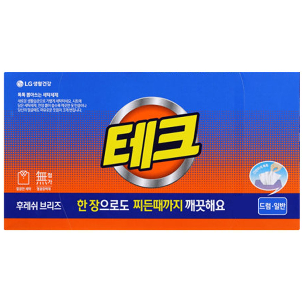 Серветки для прання LG Tech Tech Revolution Морський бриз Аркушевий порошок 20 шт. (8801051202809) Серветки для прання LG Tech Tech Revolution Морський бриз Аркушевий порошок 20 шт. (8801051202809)