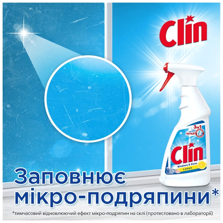 Засіб для миття скла Clin Блакитний 500 мл (9000100865760) - фото 3