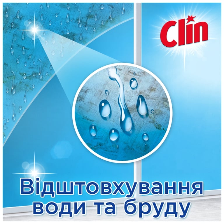Засіб для миття скла Clin Блакитний 500 мл (9000100865760) - фото 4