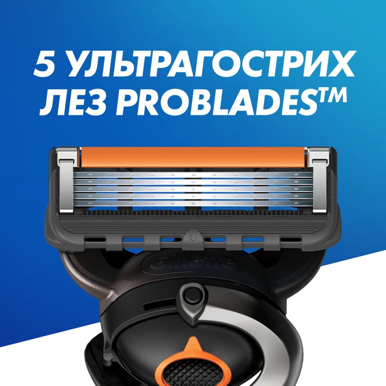 Змінні касети Gillette Fusion ProGlide 4 шт. (7702018085514) - фото 6
