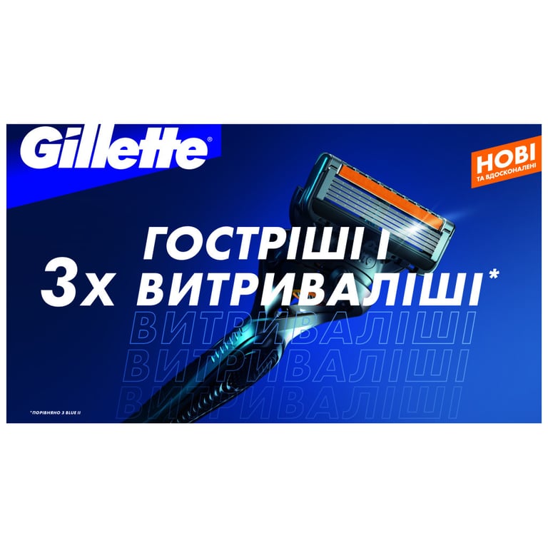Змінні касети Gillette Fusion ProGlide Power 4 шт (7702018085576) - фото 3