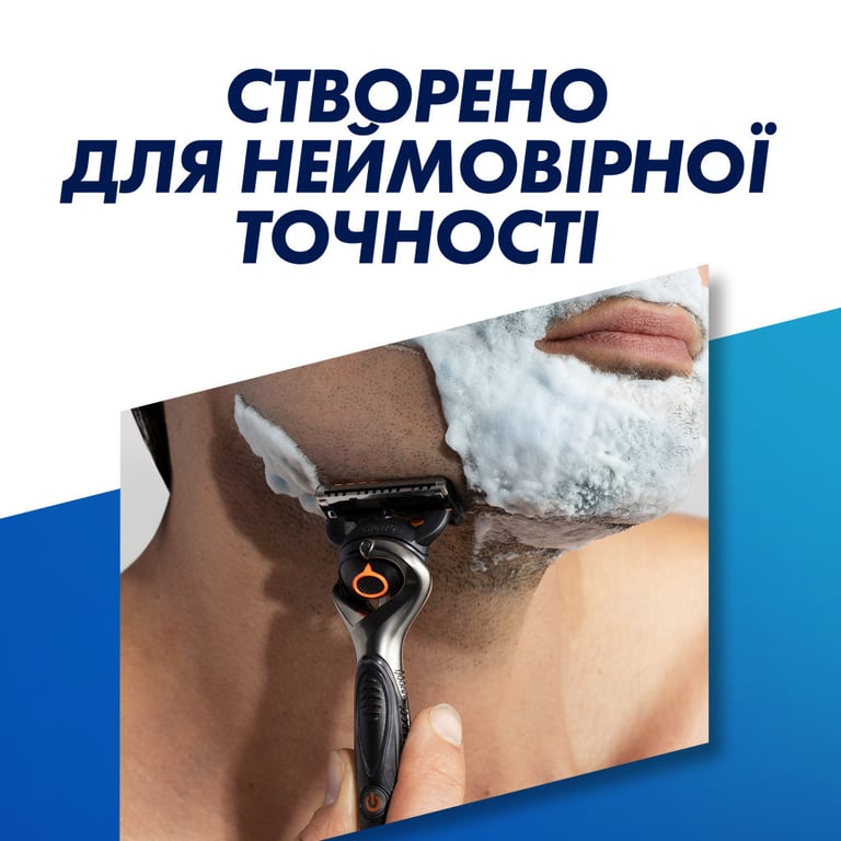 Змінні касети Gillette Fusion ProGlide Power 4 шт (7702018085576) - фото 5