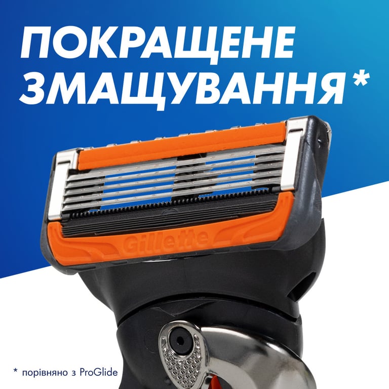 Змінні касети Gillette Fusion ProGlide Power 4 шт (7702018085576) - фото 6