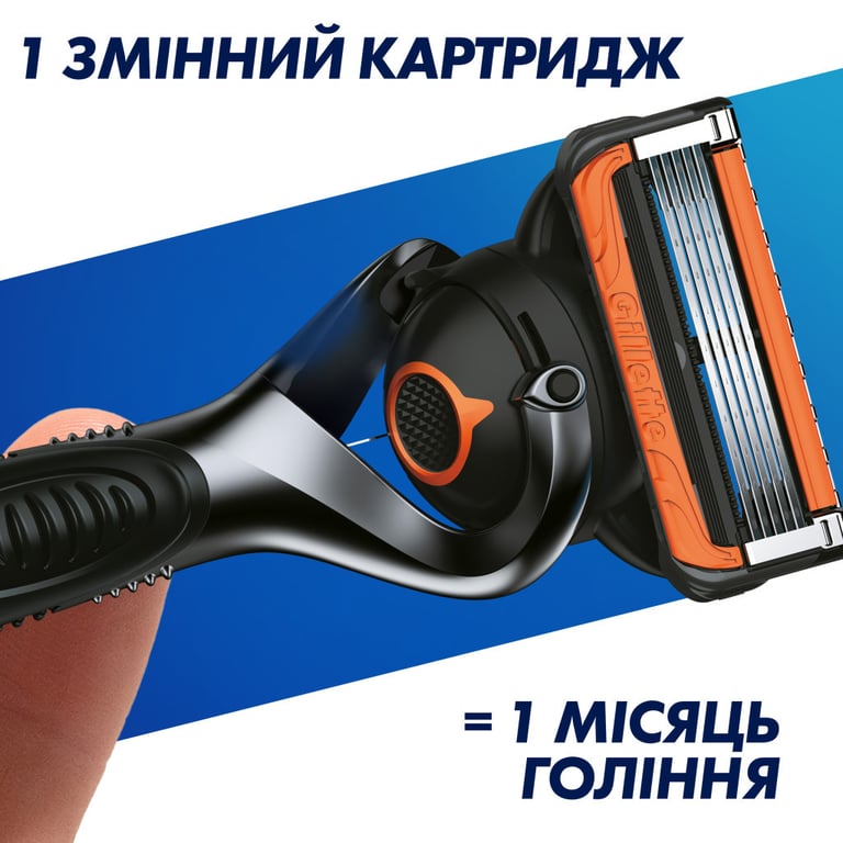 Змінні касети Gillette Fusion ProGlide Power 4 шт (7702018085576) - фото 7