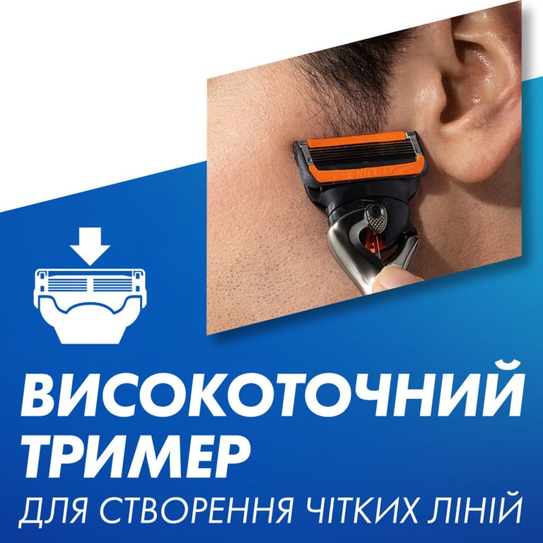 Змінні касети Gillette Fusion ProGlide Power 4 шт (7702018085576) - фото 9