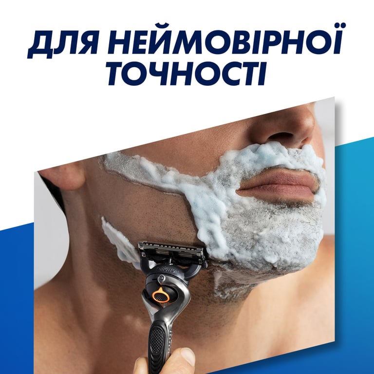 Змінні касети Gillette Fusion ProGlide 2 шт. (7702018085897) - фото 5