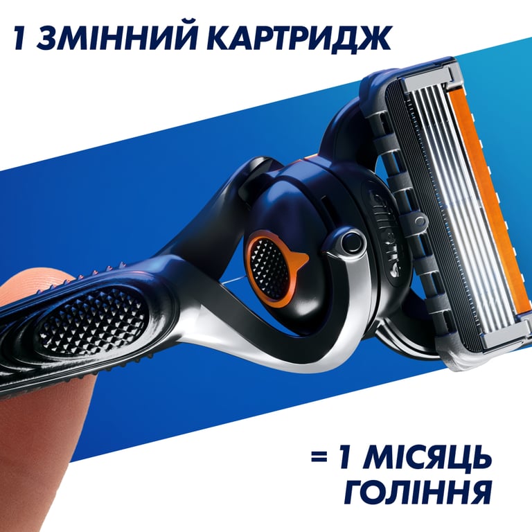 Змінні касети Gillette Fusion ProGlide 2 шт. (7702018085897) - фото 7