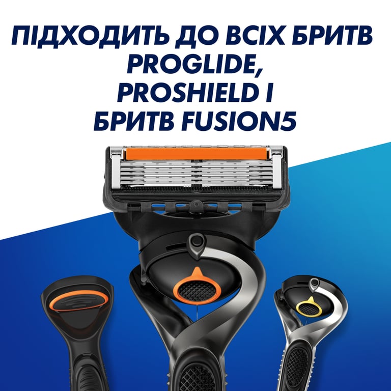 Змінні касети Gillette Fusion ProGlide 2 шт. (7702018085897) - фото 8