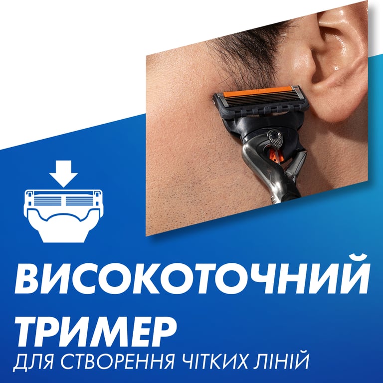 Змінні касети Gillette Fusion ProGlide 2 шт. (7702018085897) - фото 9