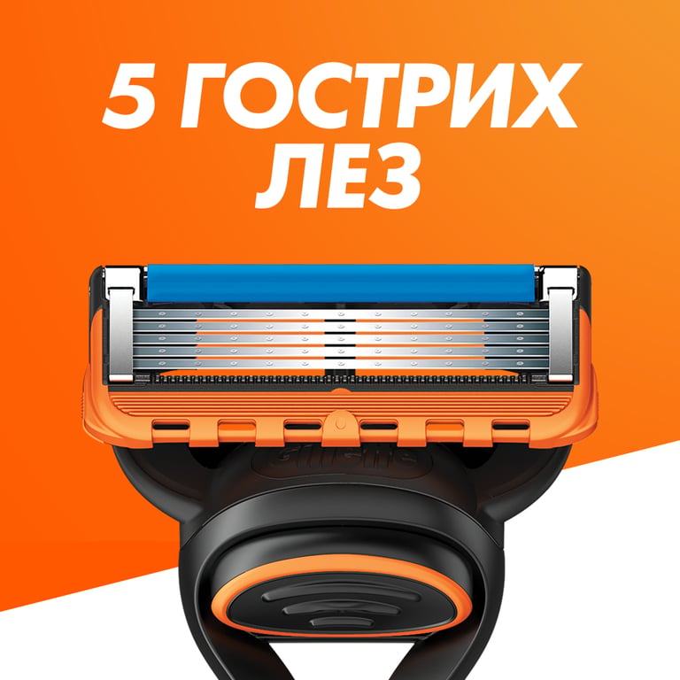 Змінні касети Gillette Fusion5 8 шт. (8006540989197) - фото 4