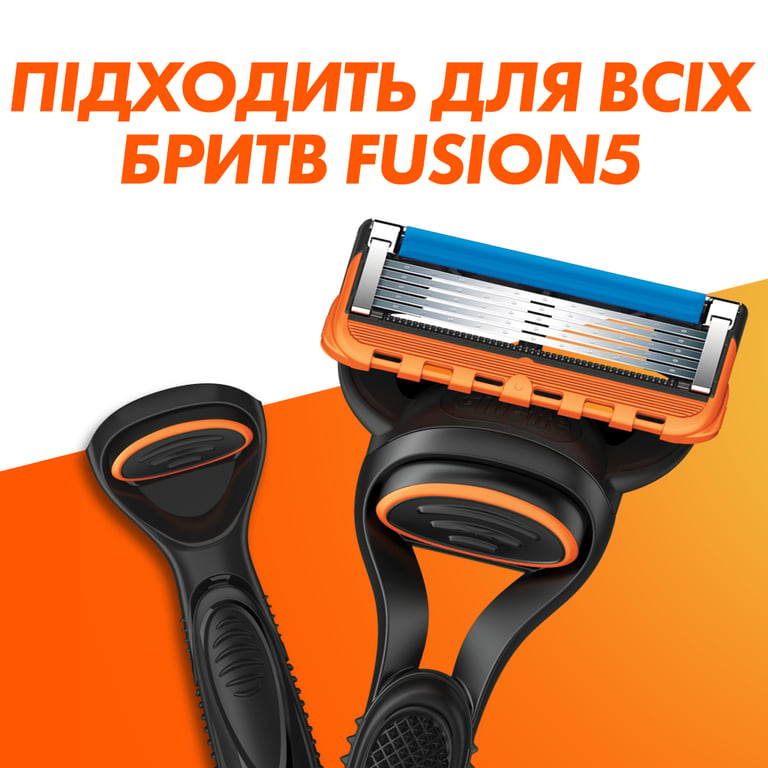 Змінні касети Gillette Fusion5 8 шт. (8006540989197) - фото 6