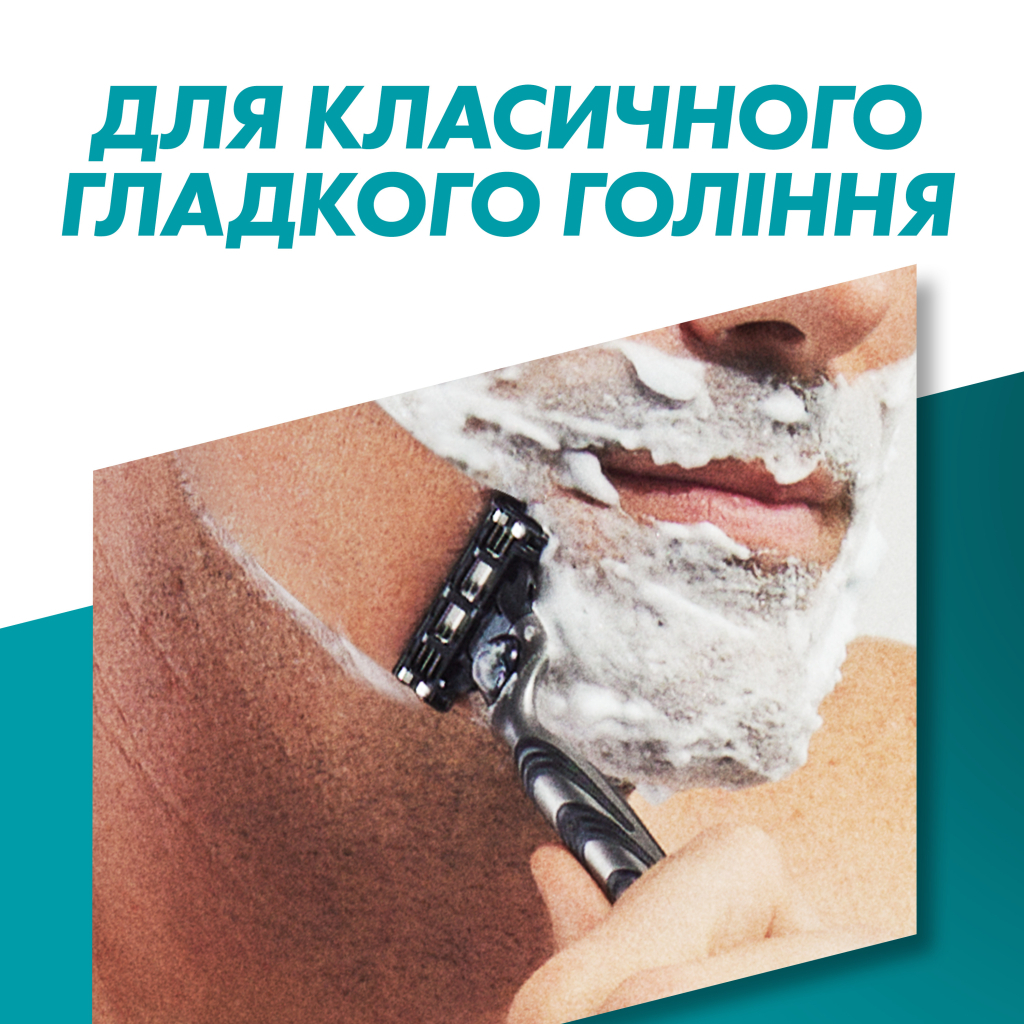 Змінні касети Gillette Mach3 12 шт. (3014260323240) - фото 4 Змінні касети Gillette Mach3 12 шт. (3014260323240) - фото 4