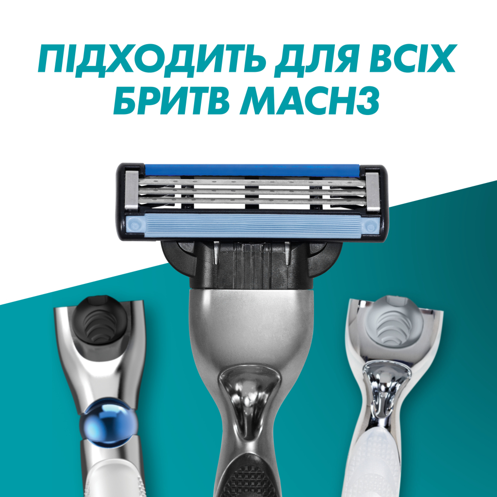 Змінні касети Gillette Mach3 12 шт. (3014260323240) - фото 7 Змінні касети Gillette Mach3 12 шт. (3014260323240) - фото 7