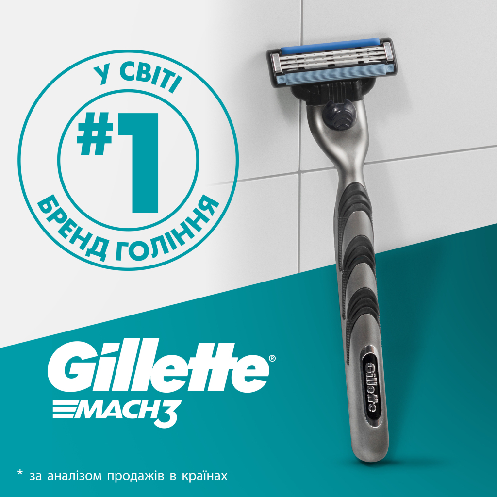 Змінні касети Gillette Mach3 12 шт. (3014260323240) - фото 8 Змінні касети Gillette Mach3 12 шт. (3014260323240) - фото 8
