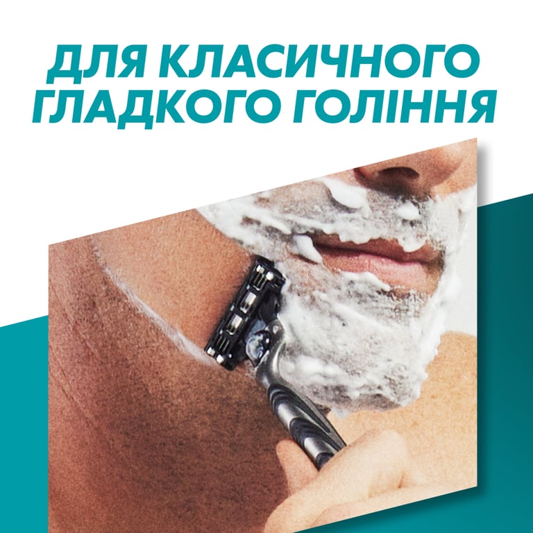 Змінні касети Gillette Mach3 8 шт. (3014260239640/8700216066556) - фото 4