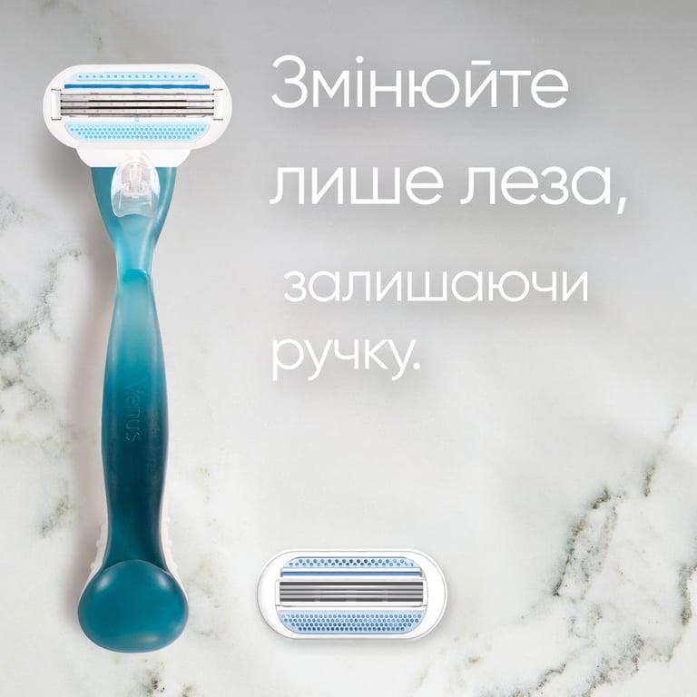 Бритва Gillette Venus Smooth з 2 змінними картриджами (3014260262693) - фото 5