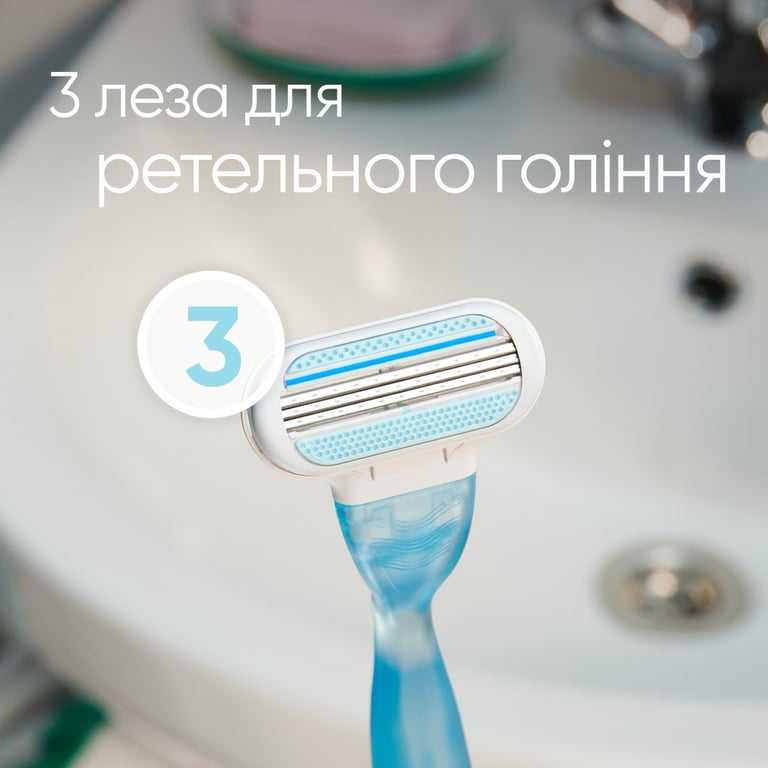Бритва Gillette Venus Smooth з 2 змінними картриджами (3014260262693) - фото 6