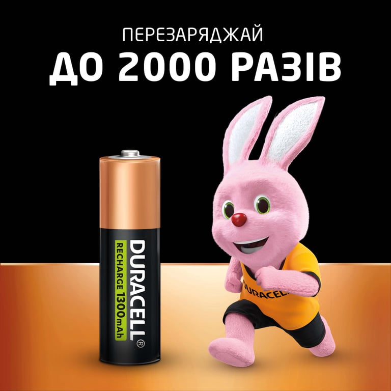 Акумулятор Duracell AA HR6 1300mAh * 2 (5000394039186 / 81367175) - фото 3