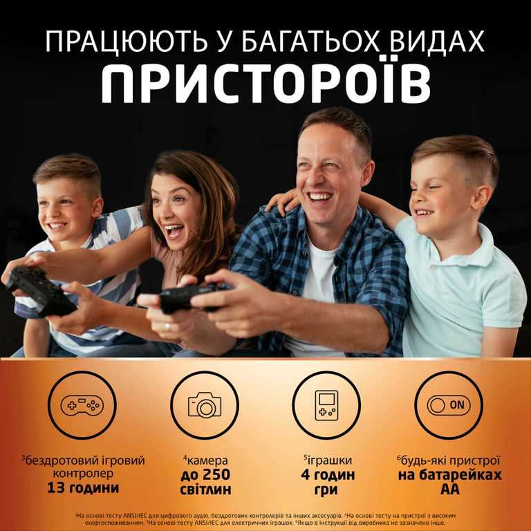 Акумулятор Duracell AA HR6 1300mAh * 2 (5000394039186 / 81367175) - фото 5