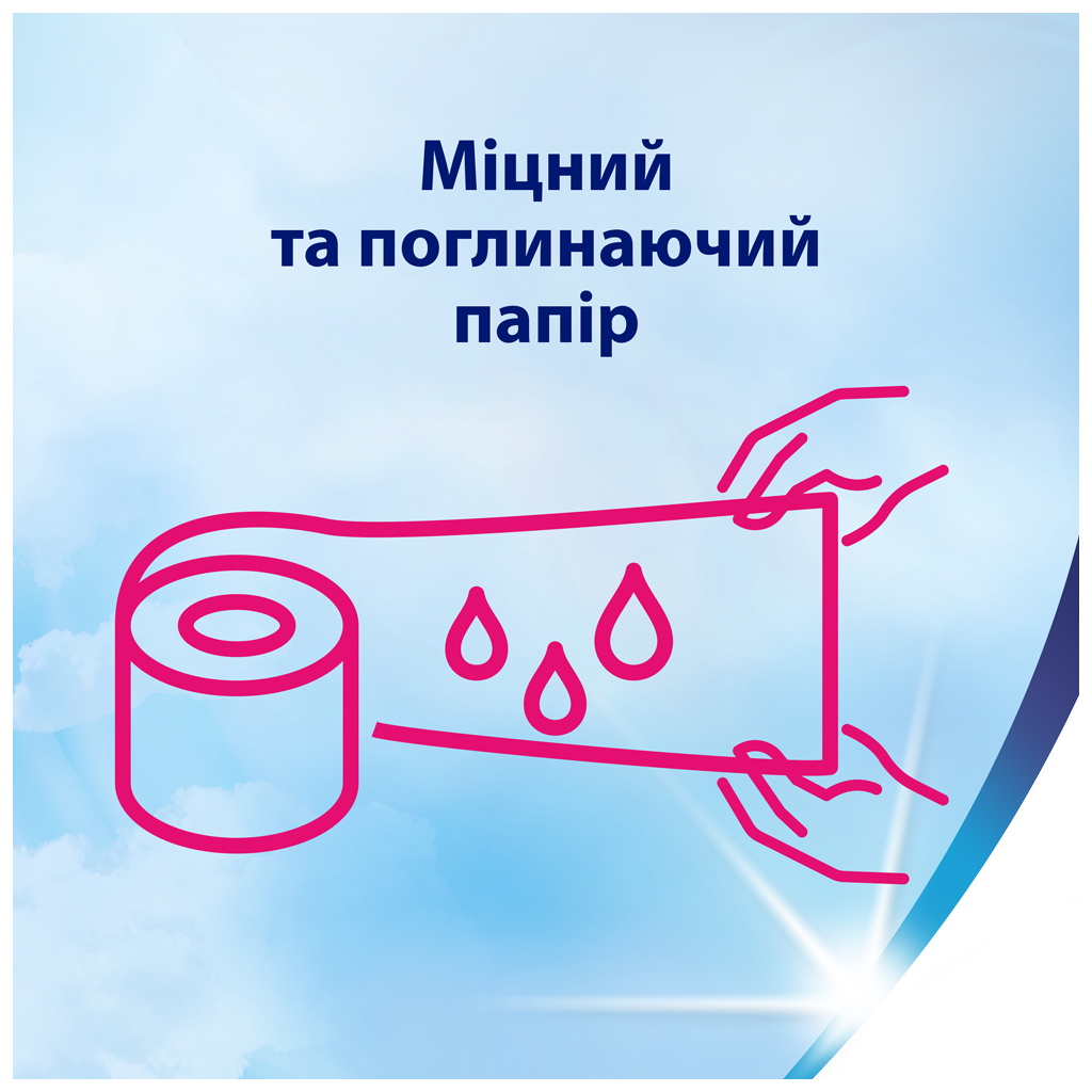 Туалетний папір Zewa Deluxe білий 3 шари 4 рулони (7322540313369) - фото 3 Туалетний папір Zewa Deluxe білий 3 шари 4 рулони (7322540313369) - фото 3