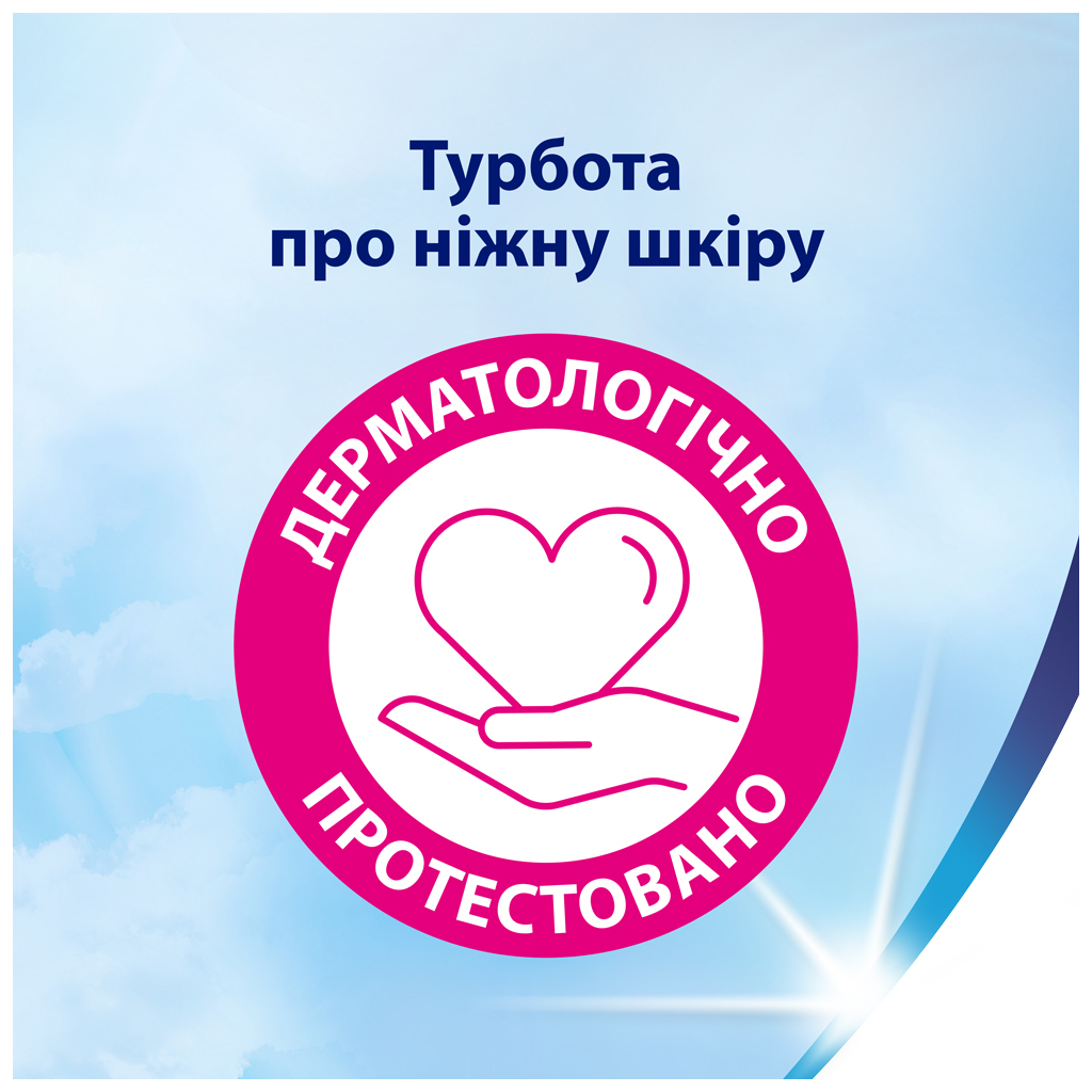 Туалетний папір Zewa Deluxe білий 3 шари 4 рулони (7322540313369) - фото 8 Туалетний папір Zewa Deluxe білий 3 шари 4 рулони (7322540313369) - фото 8