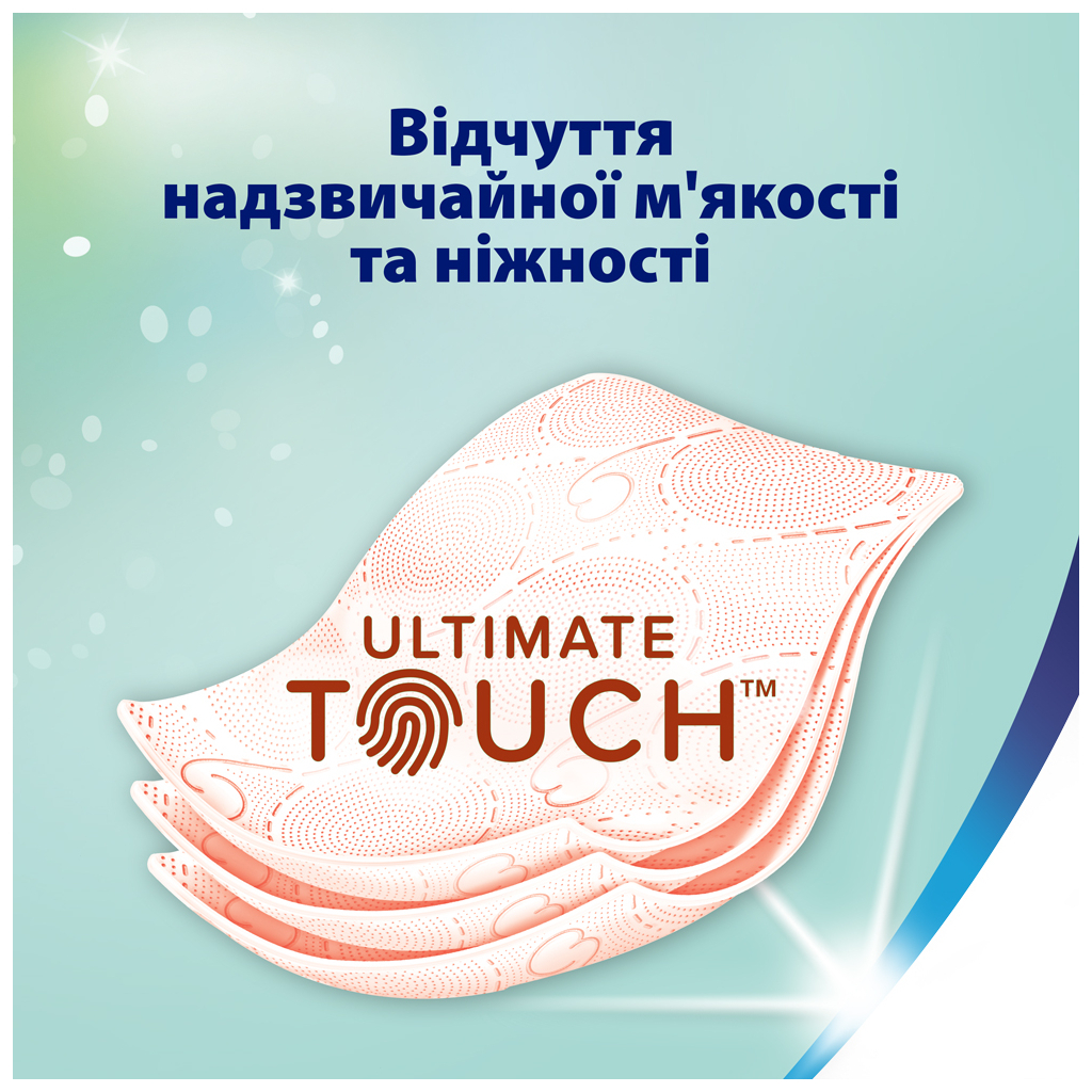 Туалетний папір Zewa Deluxe Персик 3 шари 8 рулонів (9011111035721/7322541171791) - фото 4 Туалетний папір Zewa Deluxe Персик 3 шари 8 рулонів (9011111035721/7322541171791) - фото 4