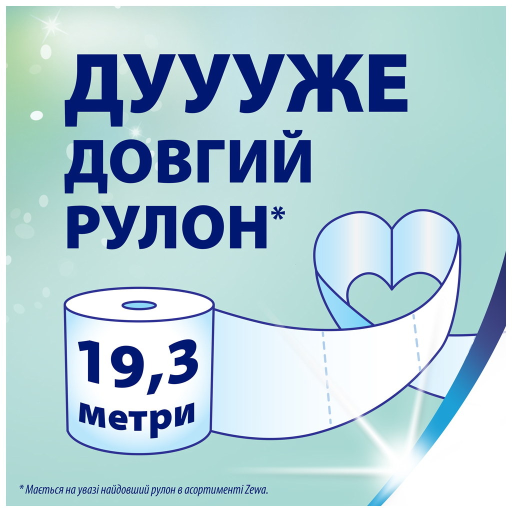 Туалетний папір Zewa Deluxe Персик 3 шари 8 рулонів (9011111035721/7322541171791) - фото 5 Туалетний папір Zewa Deluxe Персик 3 шари 8 рулонів (9011111035721/7322541171791) - фото 5