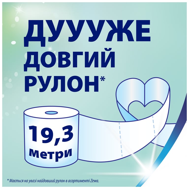 Туалетний папір Zewa Deluxe Ромашка 3 шари 4 рулони (7322540060133) - фото 4