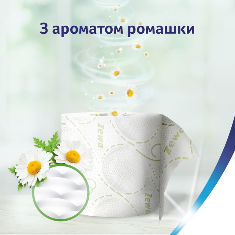 Туалетний папір Zewa Deluxe Ромашка 3 шари 4 рулони (7322540060133) - фото 5