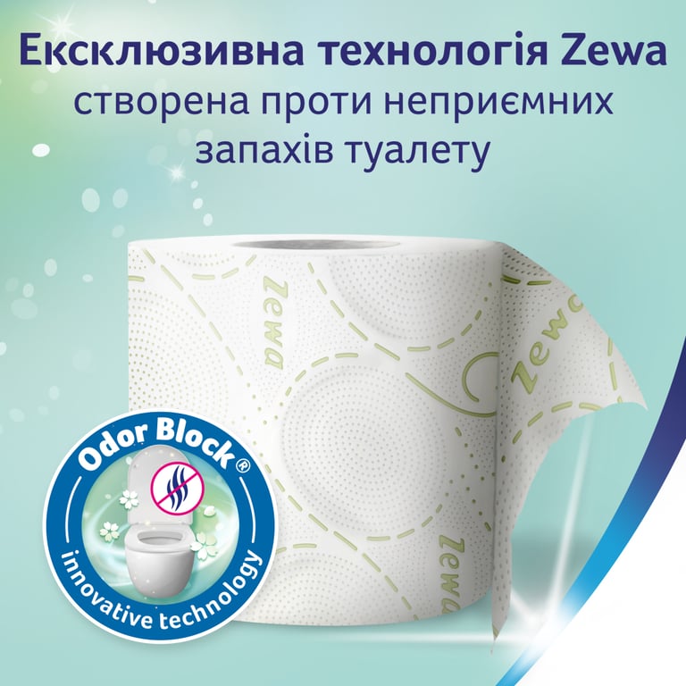 Туалетний папір Zewa Deluxe Ромашка 3 шари 4 рулони (7322540060133) - фото 6