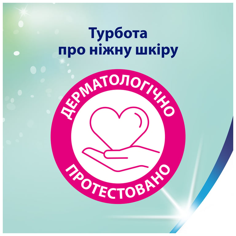 Туалетний папір Zewa Deluxe Ромашка 3 шари 4 рулони (7322540060133) - фото 7