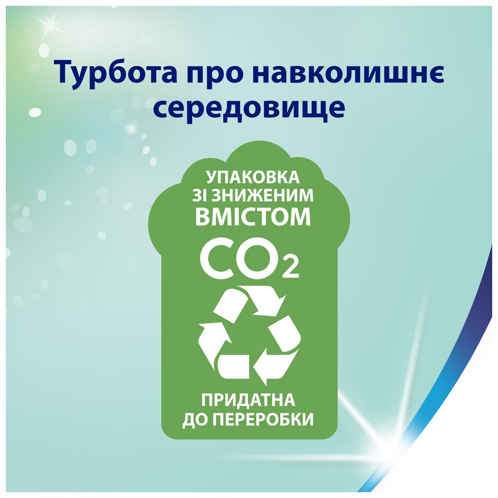 Туалетний папір Zewa Deluxe Ромашка 3 шари 4 рулони (7322540060133) - фото 8 Туалетний папір Zewa Deluxe Ромашка 3 шари 4 рулони (7322540060133) - фото 8