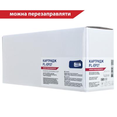 Картридж FREE Label CANON EP-27 (LBP3200,MF3110/3240) (FL-EP27) - головне фото