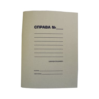 Архівна папка Buromax А4, carton 0,35мм, 