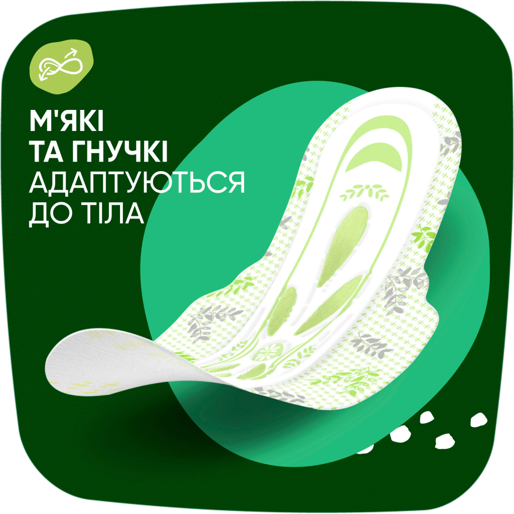 Гігієнічні прокладки Naturella Ultra Night (Розмір 4) 28 шт. (4015400624363/8006540399521) - фото 3 Гігієнічні прокладки Naturella Ultra Night (Розмір 4) 28 шт. (4015400624363/8006540399521) - фото 3