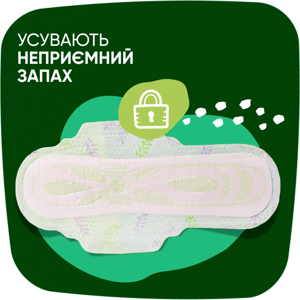 Гігієнічні прокладки Naturella Ultra Night (Розмір 4) 28 шт. (4015400624363/8006540399521) - фото 4 Гігієнічні прокладки Naturella Ultra Night (Розмір 4) 28 шт. (4015400624363/8006540399521) - фото 4