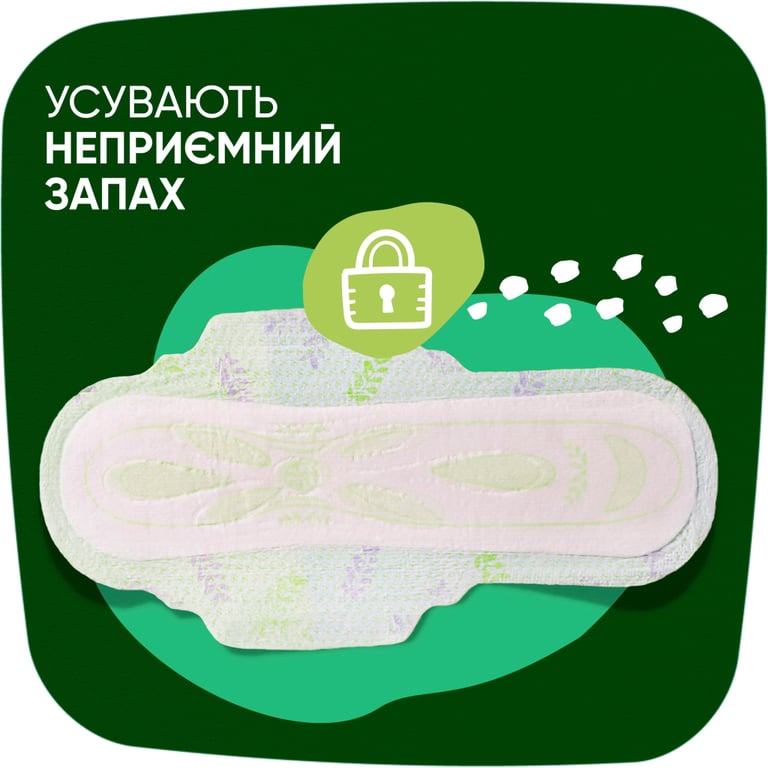 Гігієнічні прокладки Naturella Ultra Night (Розмір 4) 28 шт. (4015400624363/8006540399521) - фото 4