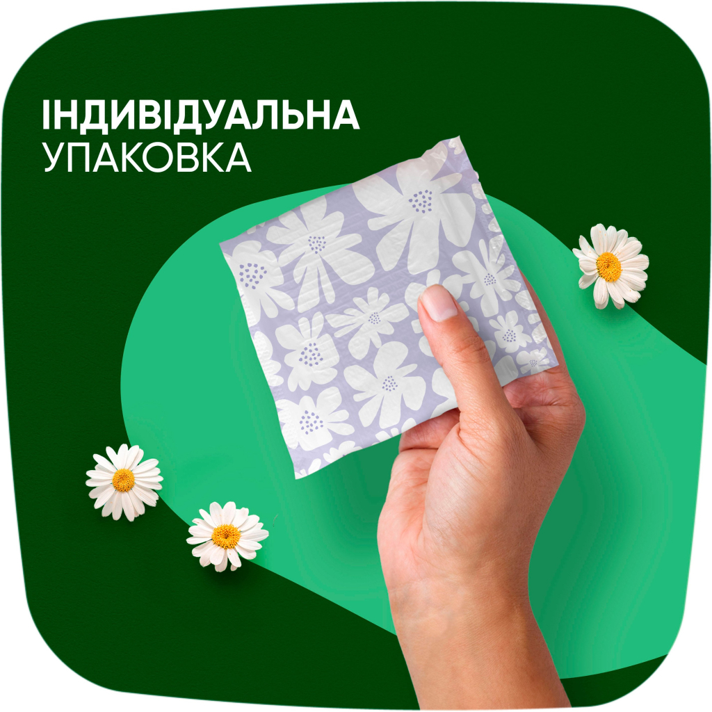 Гігієнічні прокладки Naturella Ultra Night (Розмір 4) 28 шт. (4015400624363/8006540399521) - фото 5 Гігієнічні прокладки Naturella Ultra Night (Розмір 4) 28 шт. (4015400624363/8006540399521) - фото 5