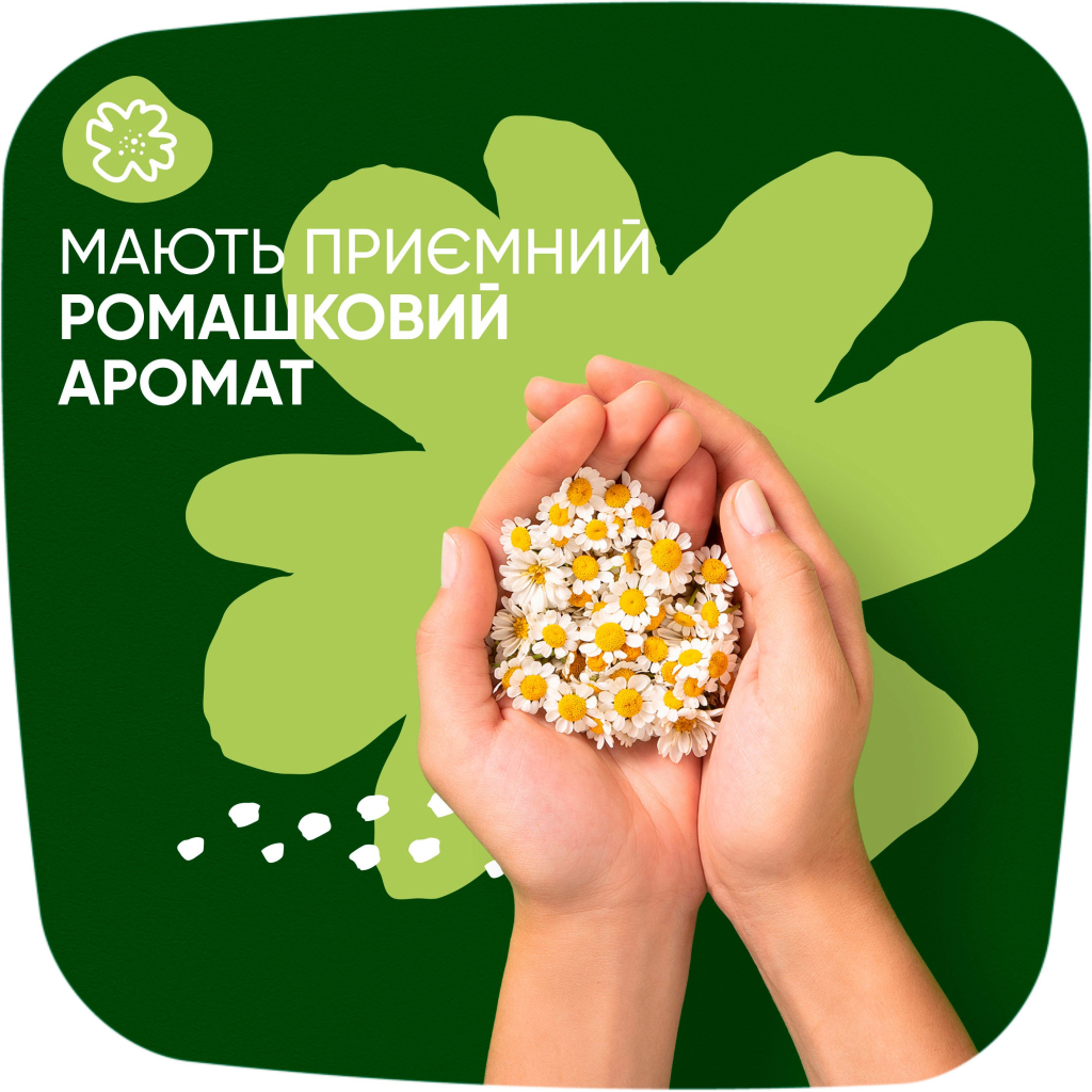 Гігієнічні прокладки Naturella Ultra Night (Розмір 4) 28 шт. (4015400624363/8006540399521) - фото 7 Гігієнічні прокладки Naturella Ultra Night (Розмір 4) 28 шт. (4015400624363/8006540399521) - фото 7
