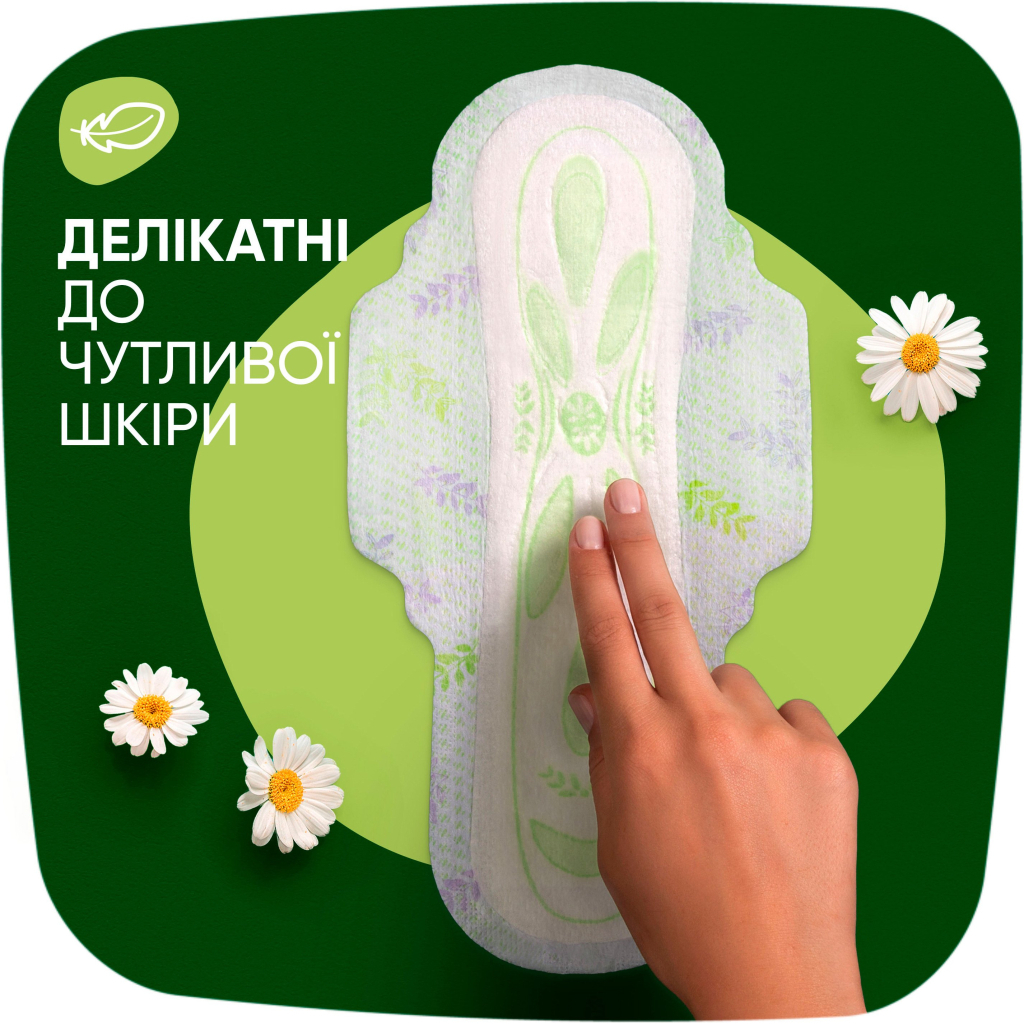 Гігієнічні прокладки Naturella Ultra Night (Розмір 4) 28 шт. (4015400624363/8006540399521) - фото 8 Гігієнічні прокладки Naturella Ultra Night (Розмір 4) 28 шт. (4015400624363/8006540399521) - фото 8