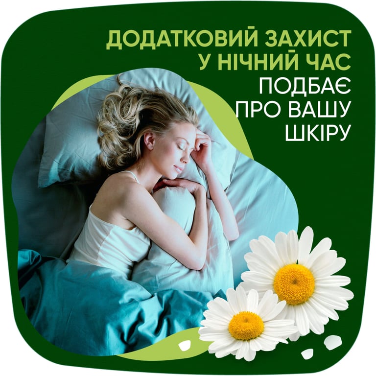 Гігієнічні прокладки Naturella Ultra Night (Розмір 4) 28 шт. (4015400624363/8006540399521) - фото 9