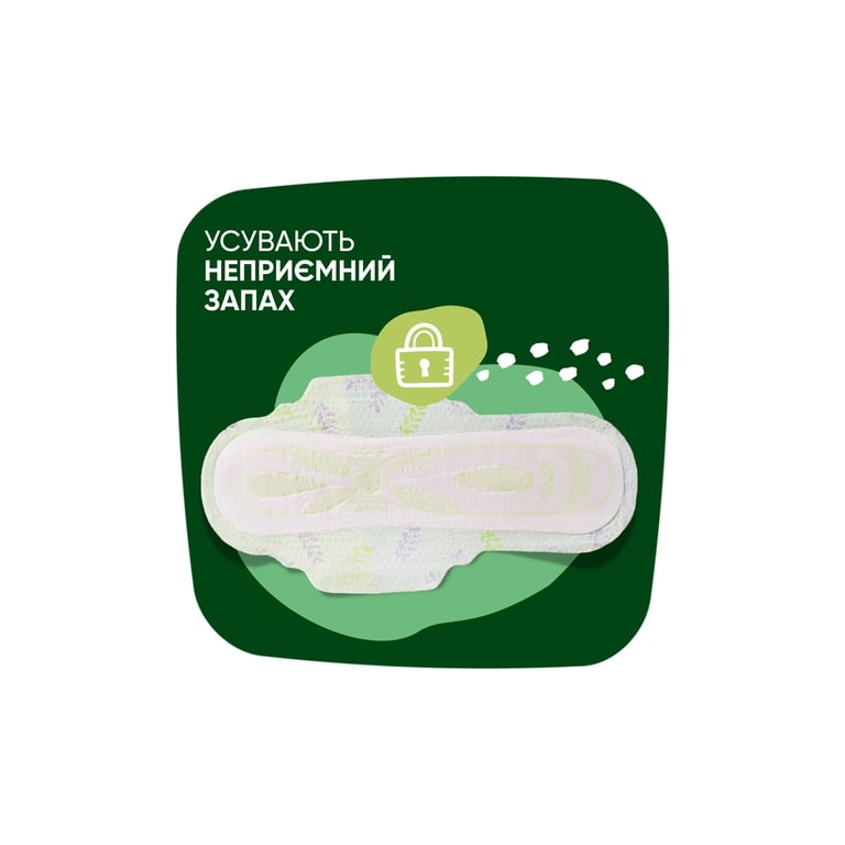 Гігієнічні прокладки Naturella Ultra Night (Розмір 4) 7 шт. (4015400435846) - фото 4